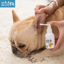 Fadou spray ear drops of ear cleaning ear ear wax washing ear deodorizing dog supplies