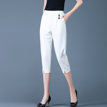 Harun three-point pants womens thin loose casual pants 2021 new white pants large size high waist suit pants summer