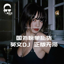 2021 car CD disc Vietnam drum Madden DJ dance music heavy bass car music disc lossless car disc