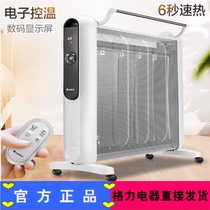 Gree heater household quick heat heater electric heating silicon crystal remote control saving electric heating film NDYM-S6021B