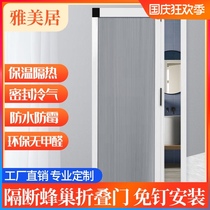 Honeycomb folding partition push-pull door curtain non-hole Open kitchen living room bedroom privacy curtain waterproof and simple