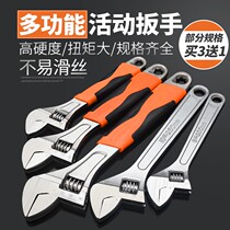 Top craftsman hardware tools adjustable wrench auto repair car machine repair multi-function active plate hand live mouth plastic handle tube