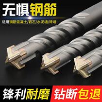 Impact drill turning nozzle drills specializing in reinforced concrete electric Chung Cement wall drilling special hand drill through wall