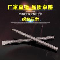  Chisel Cement chisel Special steel flat head chisel Sample punch Chisel Stone chopper Stonemason hammer Masonry chisel brazer