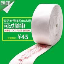 Indoor fire hose water pipe water gun 8-65-20 National Standard 2 inch fire hydrant head fire hydrant accessories Outdoor
