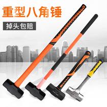 Square steel octagonal hammer 12 pounds plastic-coated construction hammer sledgehammer new high carbon steel wall soft handle comfortable boutique