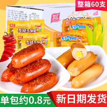 Shuanghui corn sausage spicy crispy sausage 32g*60 ham whole box hot dog sausage small snack baked sausage