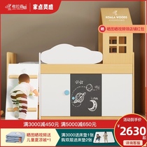 Childrens bed Multi-function storage Half-height bed bed bed under cabinet with study table Bed Male and female childrens suite