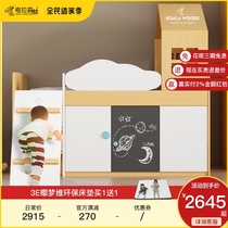 Childrens bed multi-purpose storage half-height bed bed bed bed under the cabinet with study table bed boys and girls suite