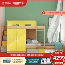 Tatami staggered bed Bunk bed Multi-function space-saving high and low bed combination bed Childrens bed