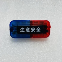 led shoulder flash light sensor shoulder light duty flash light red and blue shoulder clip night patrol security warning flash