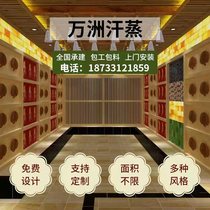 Sweat Steam Room Installation Design Building Beauty Yard Nano Salt Steam House Family Use Tourmaline Sauna Room Commercial Manufacturer