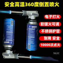 Bake roast meat card type gun head cake gun fire pig hair gas tank portable high temperature spray gun small welding gun