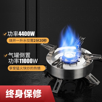 Fire Maple Qingtian outdoor gas stove high-altitude high-power picnic stove camping picnic fire gas stove head