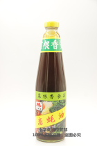 Xiaohe brand vegetable root fragrant food sausage 685G vegetarian imitation meat condiment stir-fried vegetable dipping sauce bottle