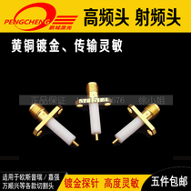  Fiber laser cutting head Accessories High frequency head Wanshun Xingjiaqiang induction head Sensing line socket RF head