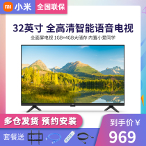 Xiaomi TV 32 inch full screen E32S intelligent network voice wifi ultra-thin home LCD flat panel TV