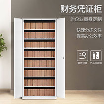 Financial certificate cabinet accounting data Cabinet filing cabinet office cabinet with lock metal cabinet material storage cabinet