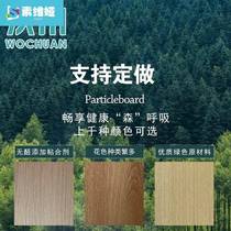Customized paint-free E0 melamine solid wood particle board multi-layer density board overall wardrobe cabinet furniture laminate