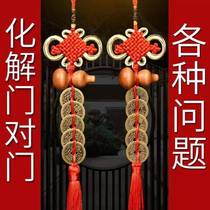 Forword China knot entry door upper pendant small number living room doorway auspicious knot Qiao relocating the new residence decoration supplies