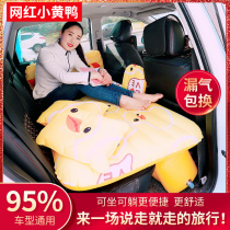 Car inflatable bed travel bed car supplies car rear seat car sleeping cushion air cushion self driving tour multi-function