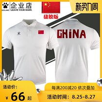  Kalmei 2021 national flag version POLO shirt sports training T-shirt mens and womens national flag version fan coach suit