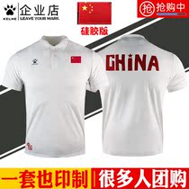 Kalmei 2021 national flag version polo shirt sports training T-shirt men and women National flag version fan coaching uniform