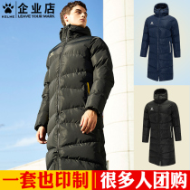 Calme cotton-padded jacket men's long imitation down jacket children's sports cotton padded football coat winter training coat