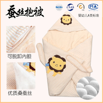 Baby package autumn and winter thickened delivery room newborn baby baby swaddled cotton silk can be removed