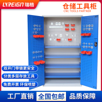 LYREIGN Ruege workshop for large tool cabinet hardware tool cart storage heavy tool cabinet tin cabinet