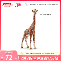 Thölschleich giraffe elephant zebra 14750 wild animal model child simulation toy