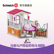 Sile schleich horse house and Lusitani mare 42368 Childrens simulation riding toy model