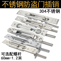 Anti-theft door latch stainless steel concealed latch sub-door buckle bolt double-open invisible large door bolt world concealed latch lock