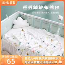 Aiyu baby baby child gauze bean blanket air conditioner is summer cool by kindergarten baby cover towel thin section giant soft