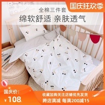 Love to INS minimalist student baby childrens bedding three-piece set parent-child cotton kindergarten baby bedding customized