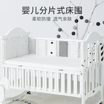 Love to bed circumference Baby Baby Baby split bed fence guardrail cotton breathable soft bag anti-collision children splicing Bedway