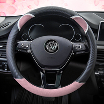 Volkswagen Lavida plus Suiteng POLO Bora Lingdu Tiguan L Golf 7 6 Tu Yue Tan Song Female Steering Wheel Cover