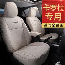 Suitable for Fengtian Carola car seat cover full package seat cover 2021 Double engine special cushion Four round universal