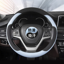 Car steering wheel cover Four Seasons General mens winter plush warm handle winter womens summer non-slip sweat absorption