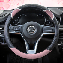 Suitable for Nissan Tiida 14th generation Sylphy Classic Sunshine Xiaoke Liwei Qijun Yida Teana steering wheel cover female