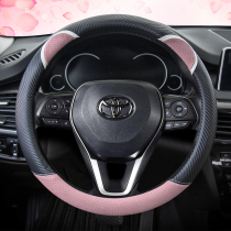 Suitable for Toyota Corolla Zhixun x Leiling Weichi Camry RAV4 corolla CHR four seasons womens steering wheel cover