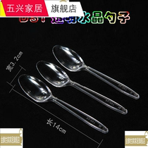 Thickened disposable spoon Independent packaging transparent plastic spoon DS1 large soup spoon Shaving ice spoon Fast food takeaway spoon