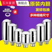 Jinrong thermos bottle thermos bottle inner glass bottle Gall