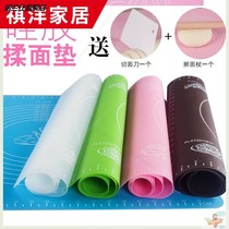 Rolling pin chopping plate set household panel food grade household and panel mat dumpling skin rolling pin