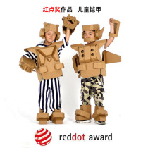Carton robot model childrens toys handmade DIY color armor carton board leather wearable armor