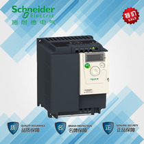 Schneider ATV12 inverter three-phase 220V 4 0kW radiator installation ATV12HU40M3
