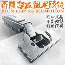 Blum integrated damping hinge Built-in hydraulic buffer 95 107 110 155 degree thick door hinge import