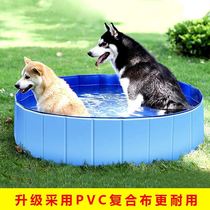  Dog bath tub Foldable pet bath tub Swimming pool medicine tub Bath Cat French bucket Large dog golden retriever