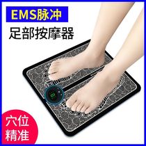 Foot plate massager foot instrument calf foot instrument calf plantar tool electric Yongquan acupoint kneading health Pedicure machine artifact