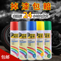 Wei Yue auto supplies Wheel hub automatic hand spray paint furniture Metal self-propelled motorcycle paint tank